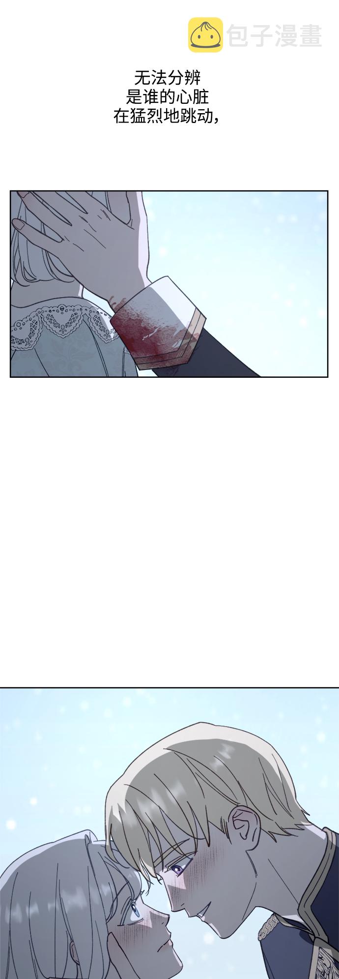 第53话38
