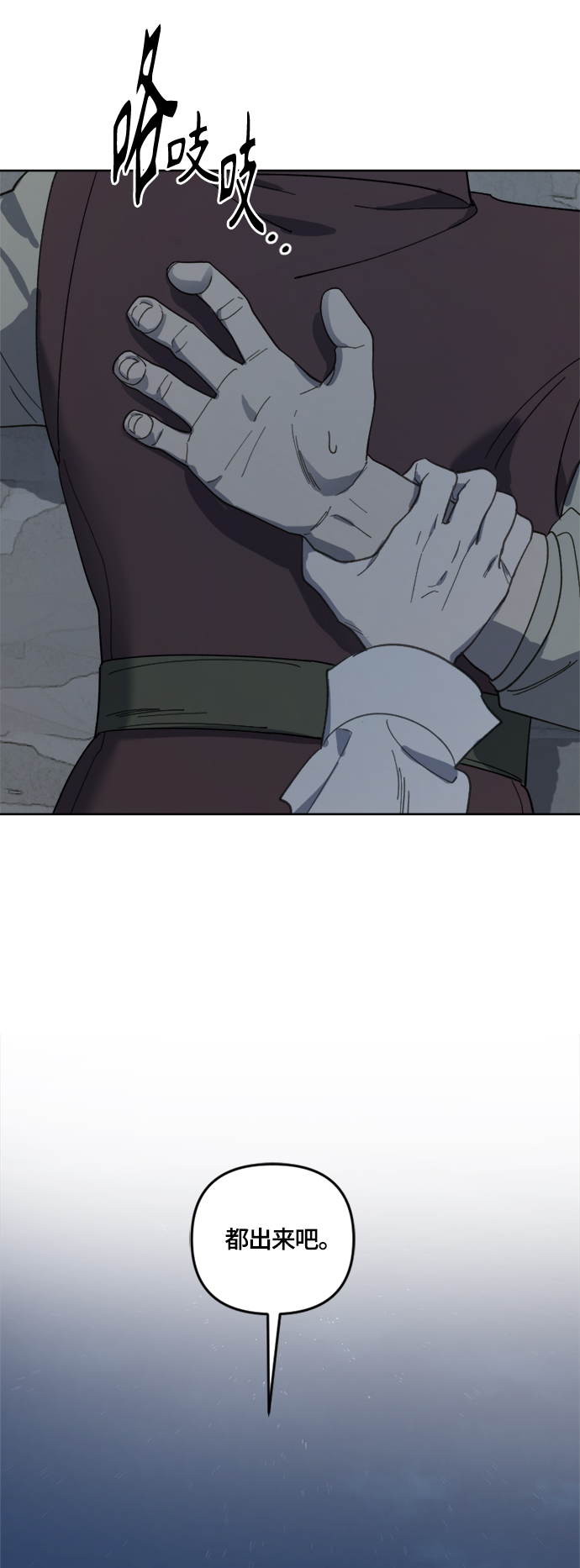 第26话6