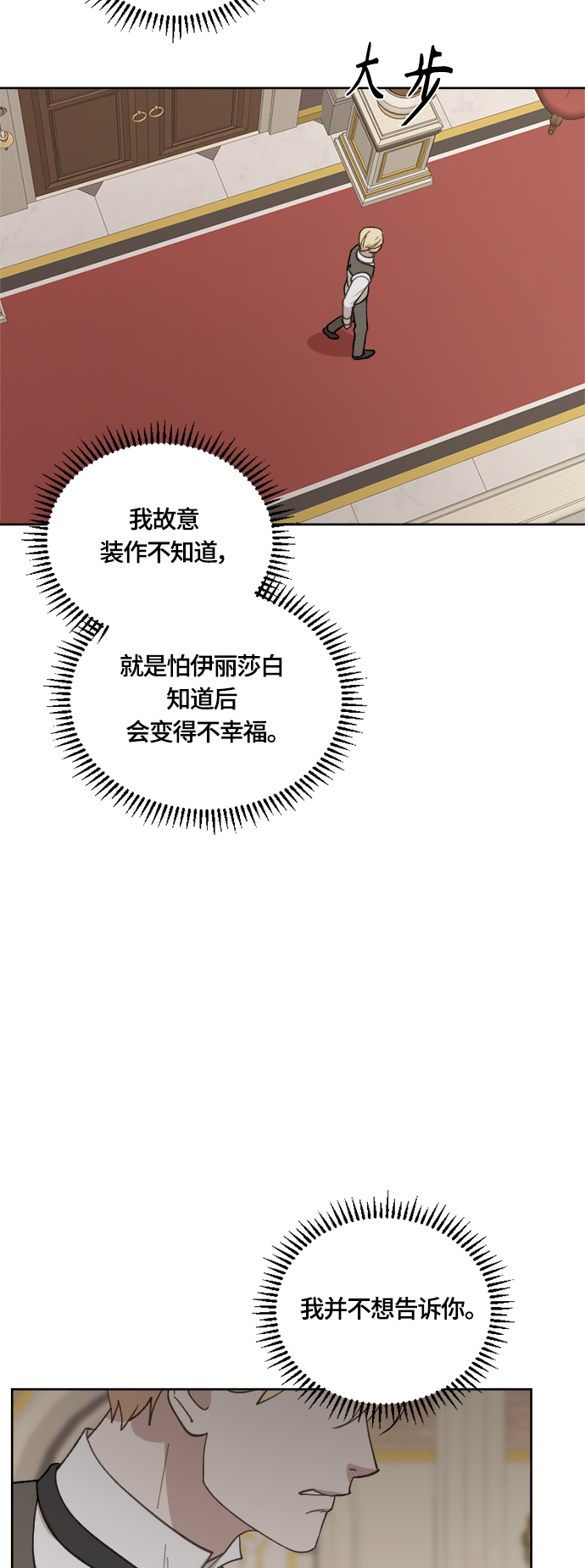 第38话42
