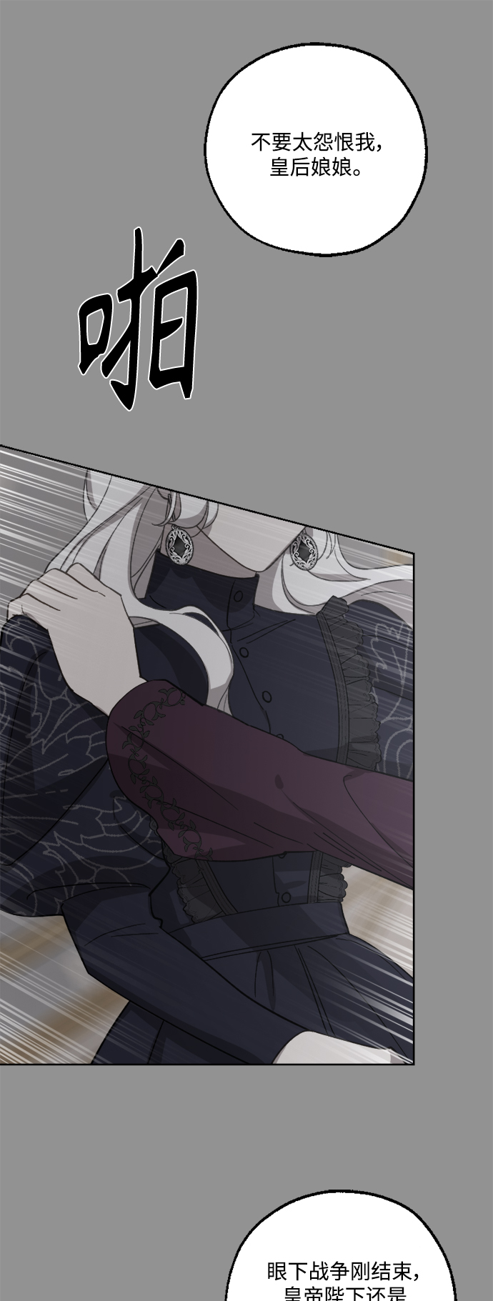 第44话10