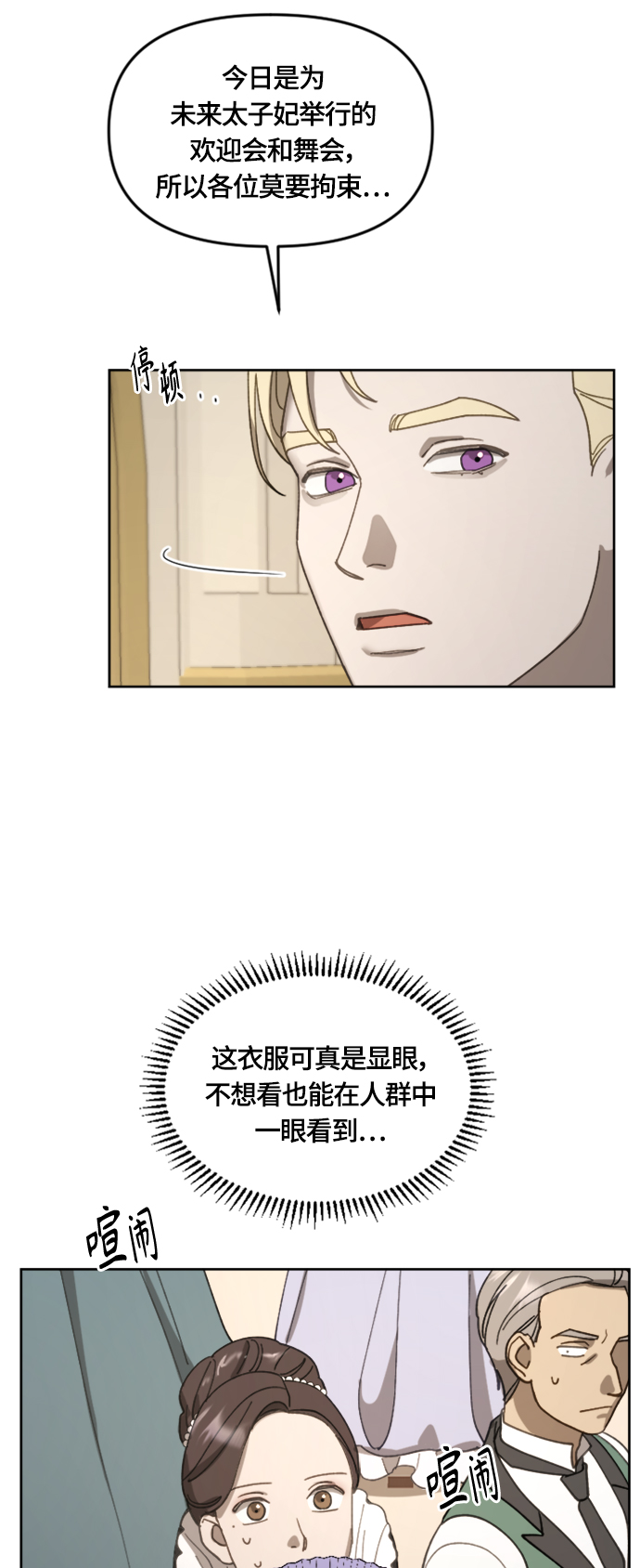 第18话23
