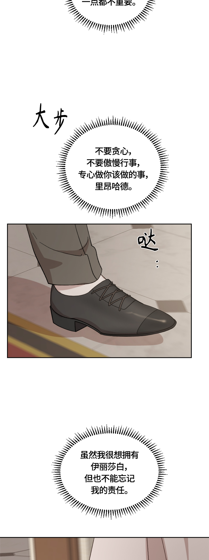 第38话47