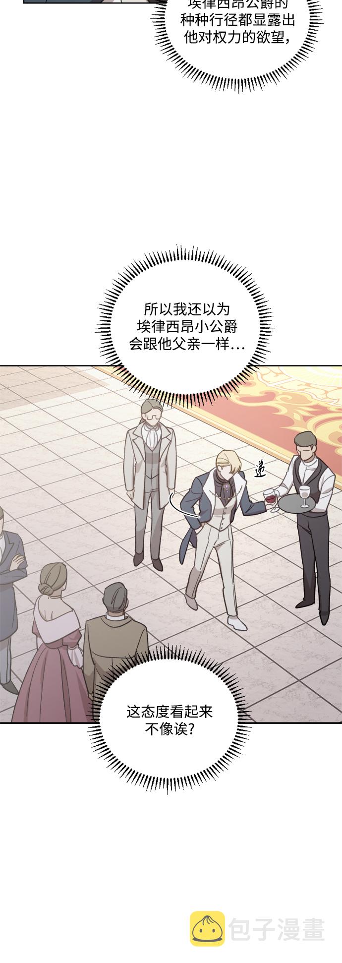 第43话53