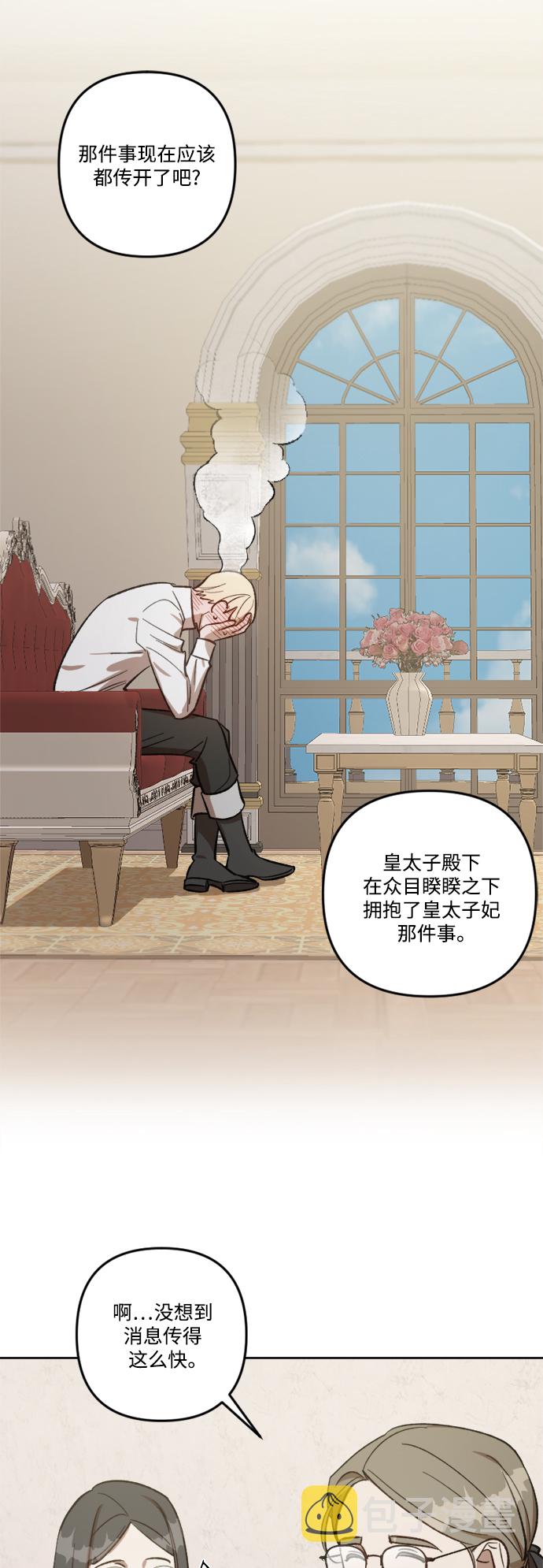 第69话5