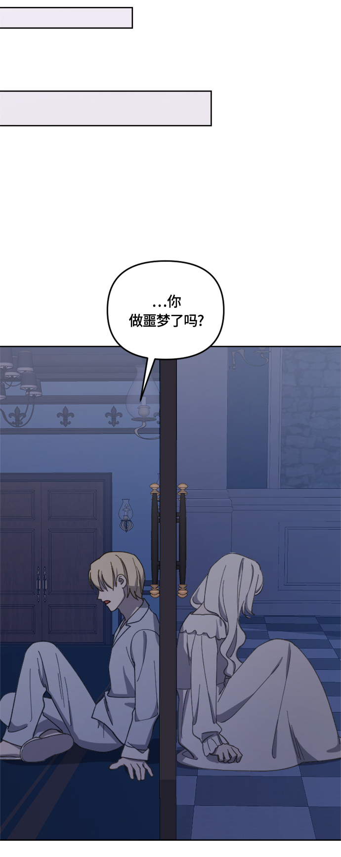 第29话56