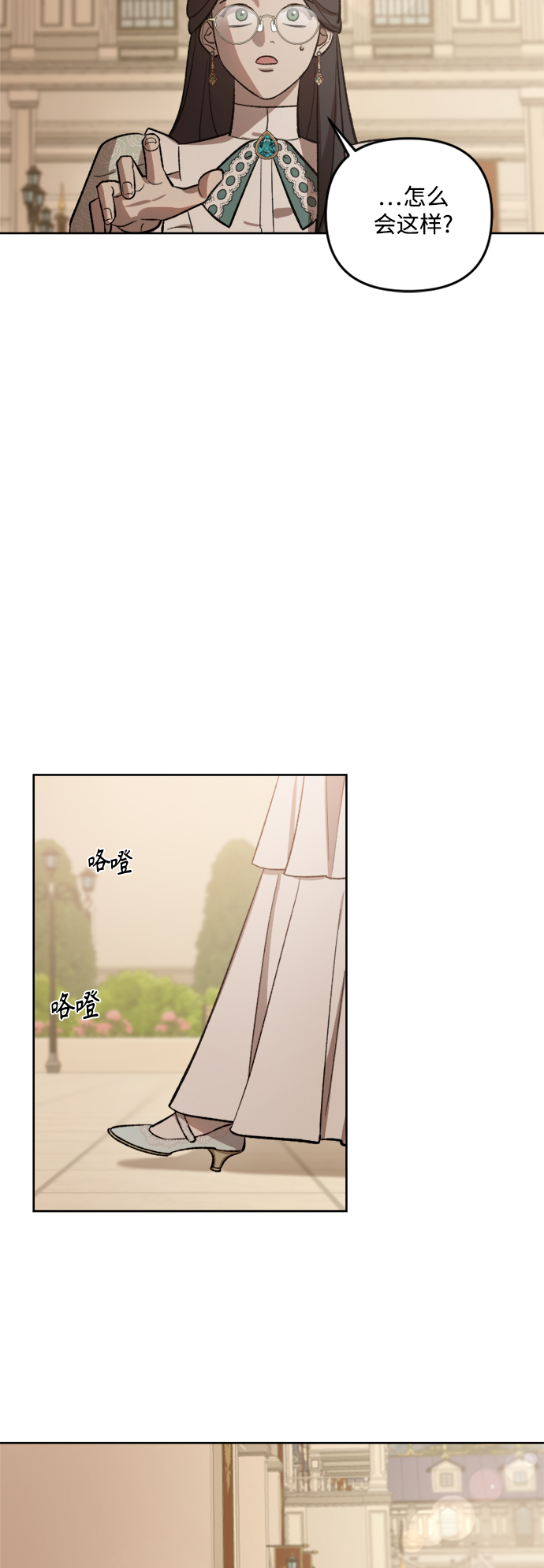 第67话18