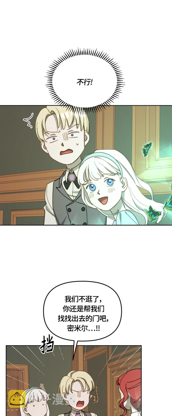 第16话14