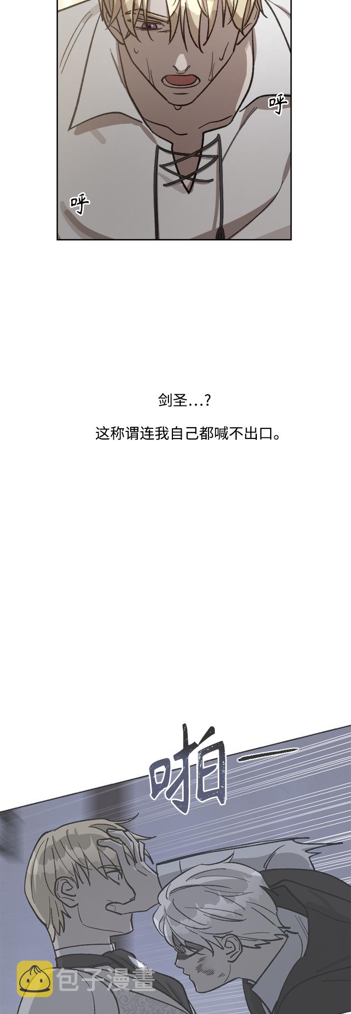 第65话10
