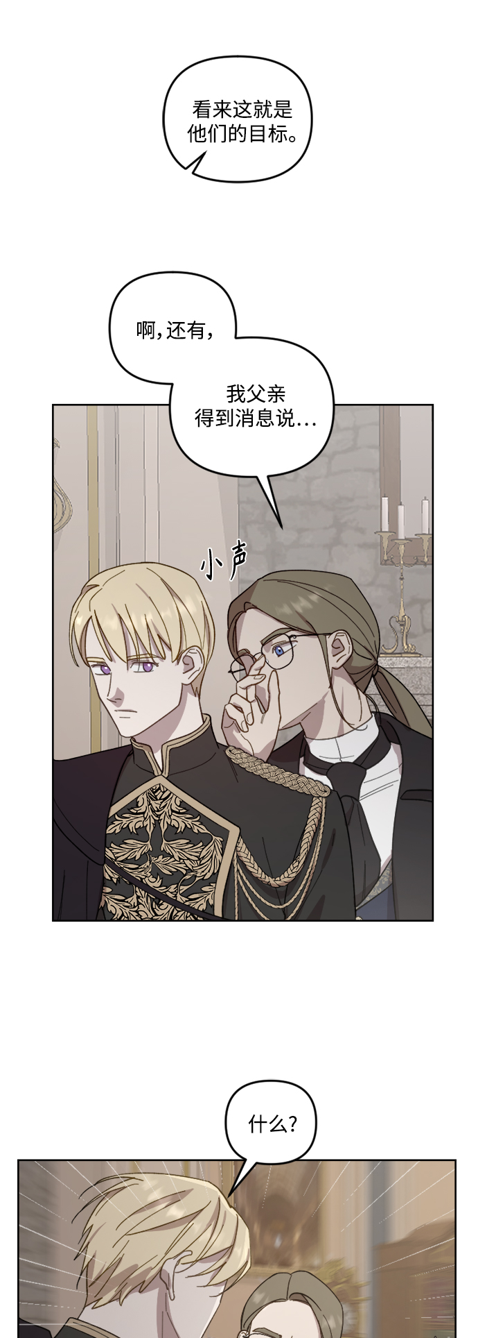 第50话11