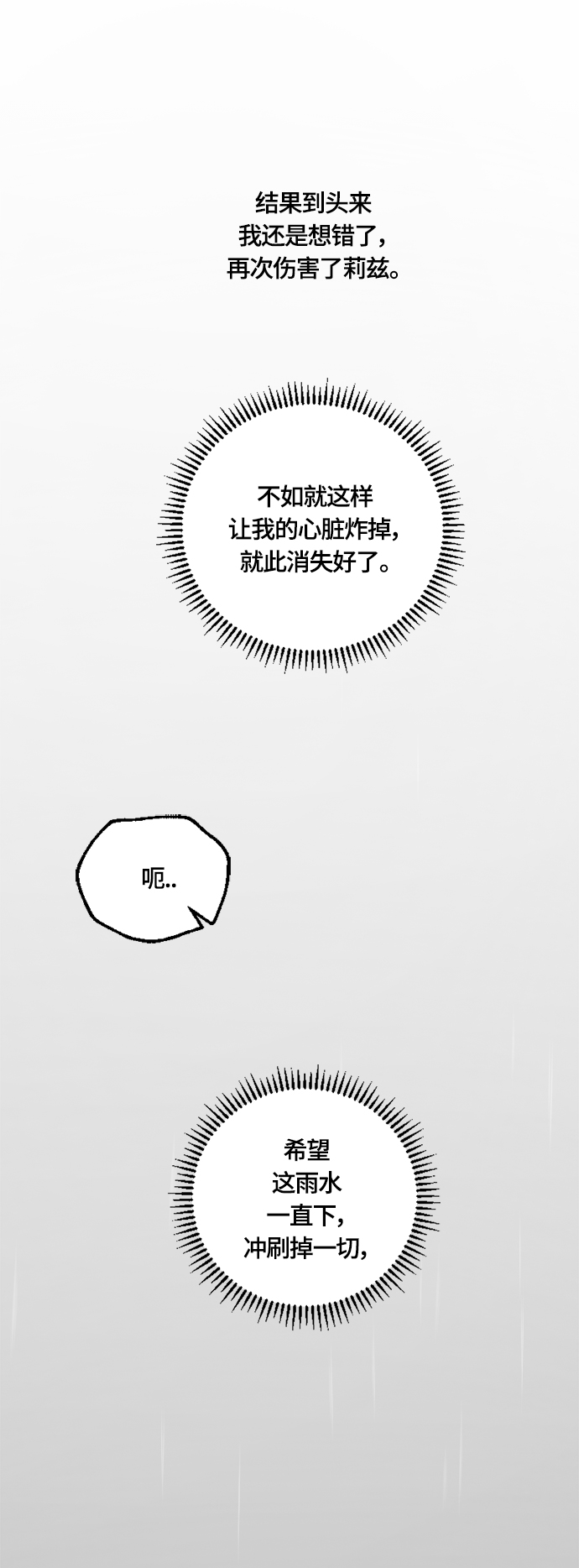 第39话55