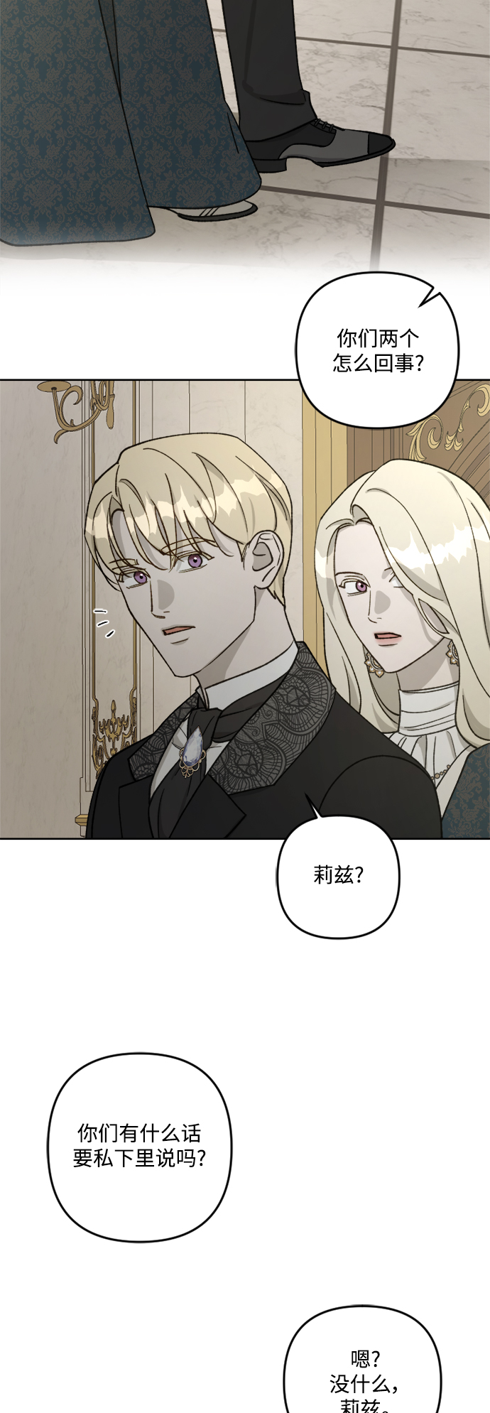 第59话20