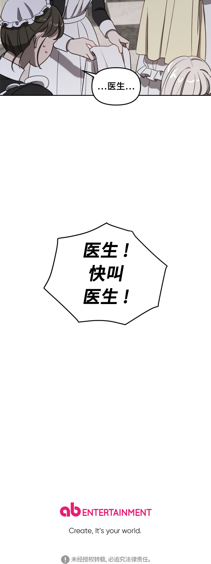 第9话66