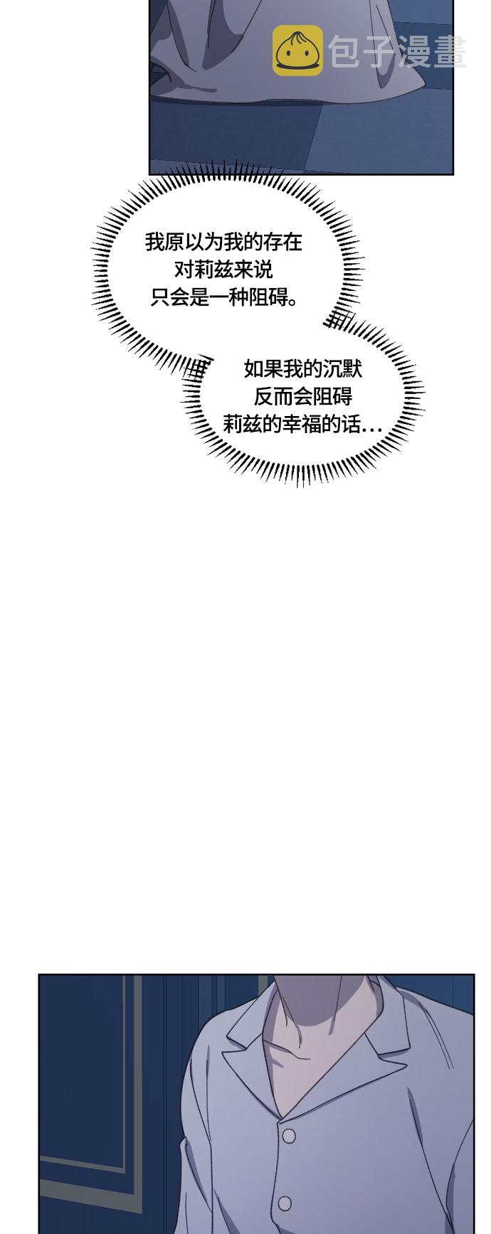 第29话60
