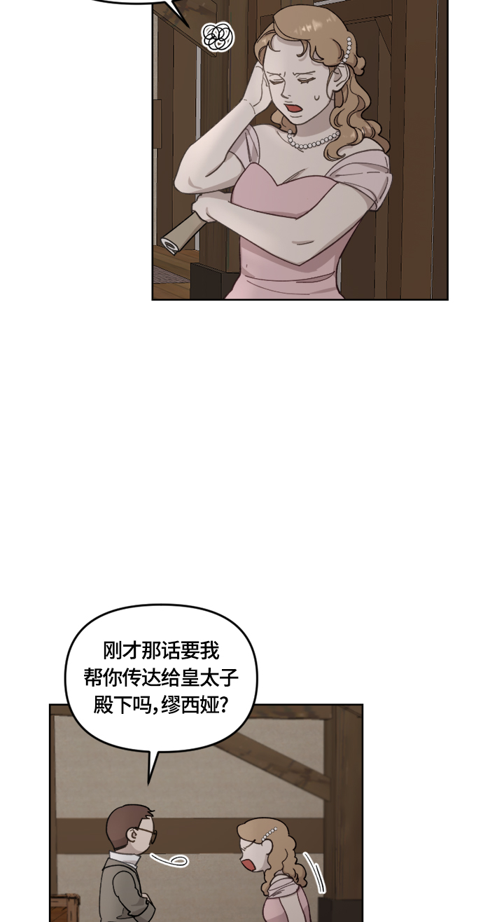 第32话61