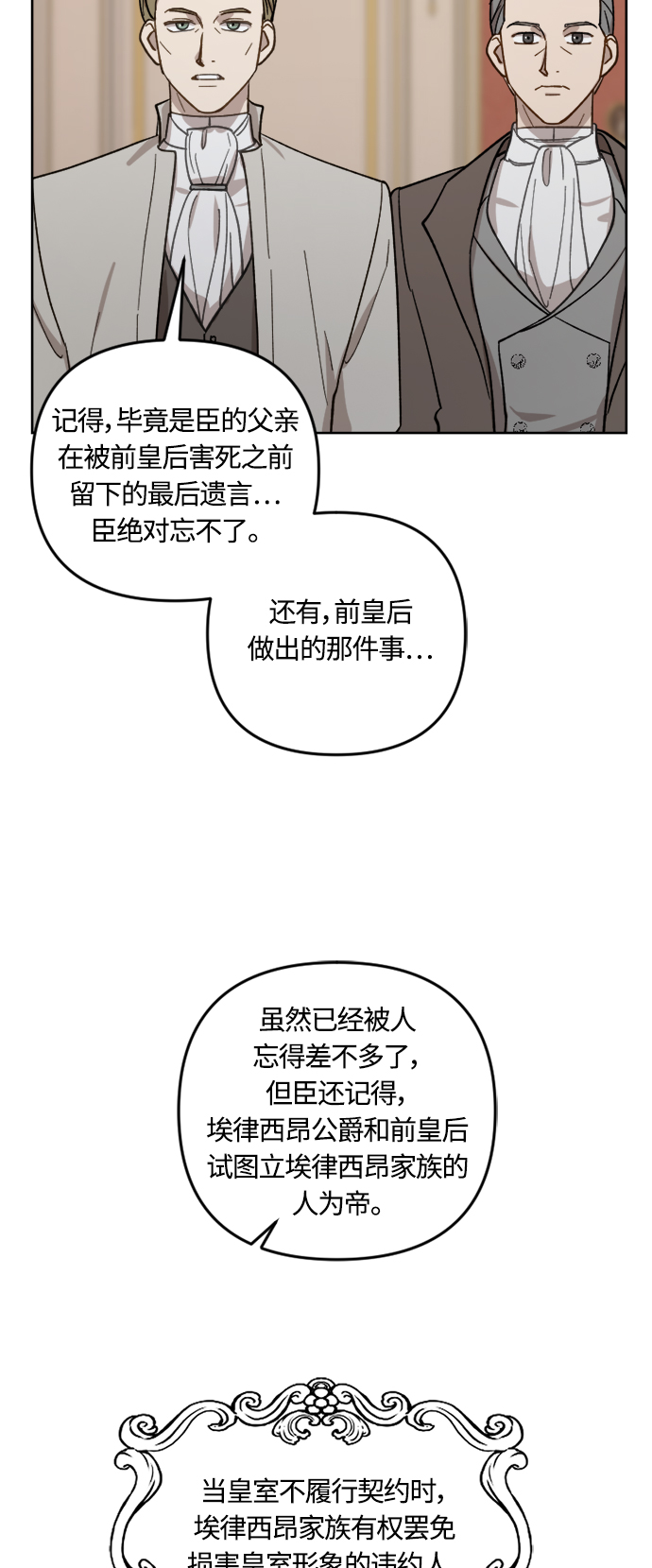 第42话6