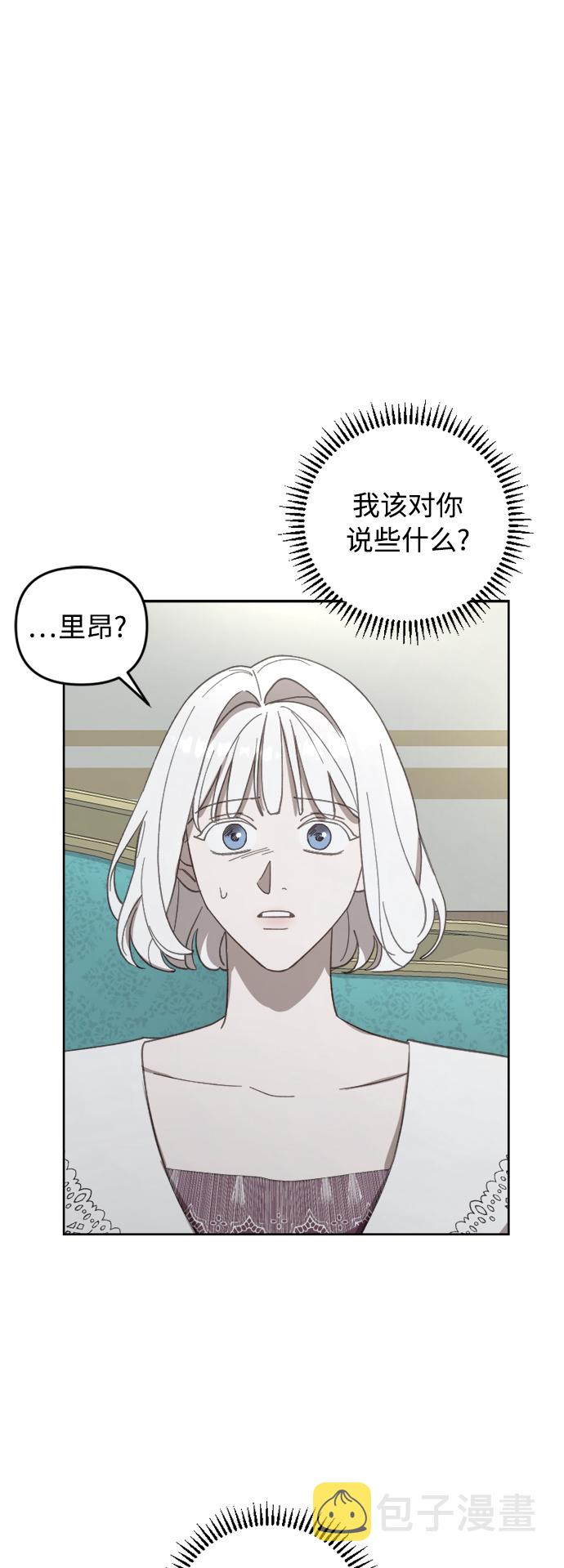 第53话10