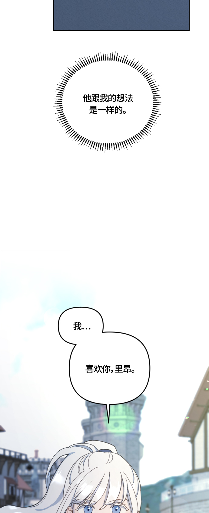 第29话17