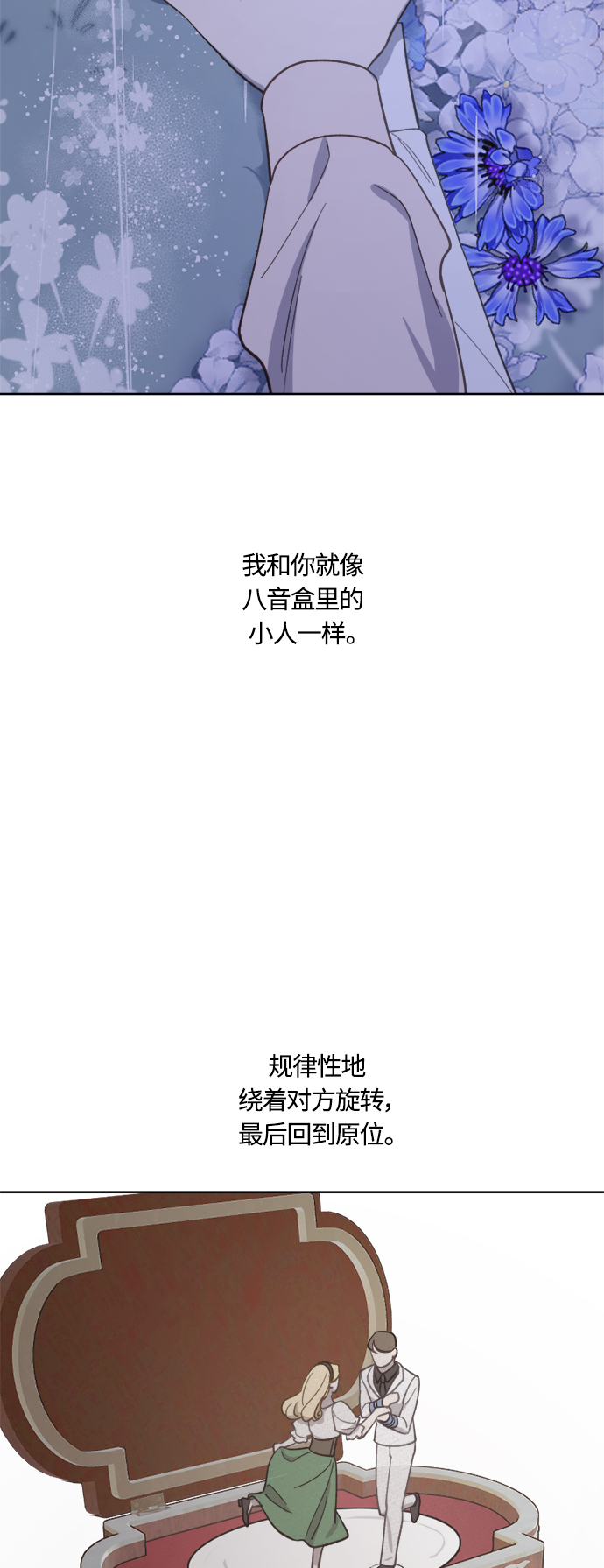 第40话64