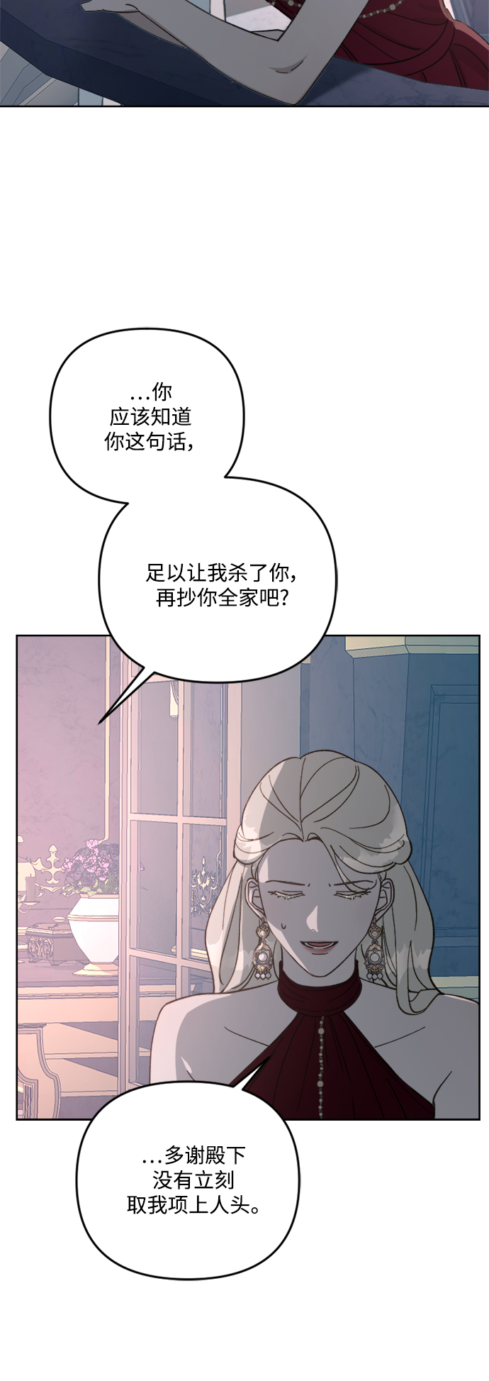 第55话34