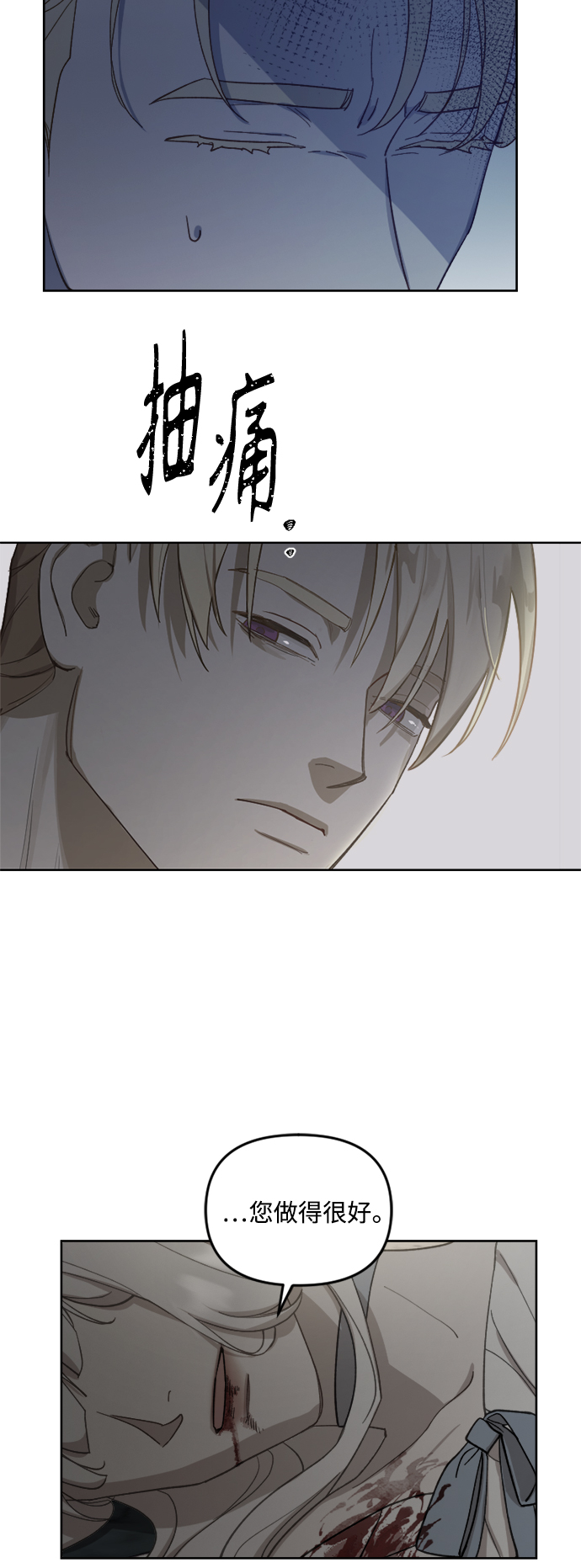 第45话23