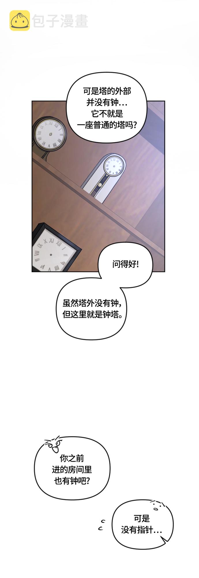 第15话24