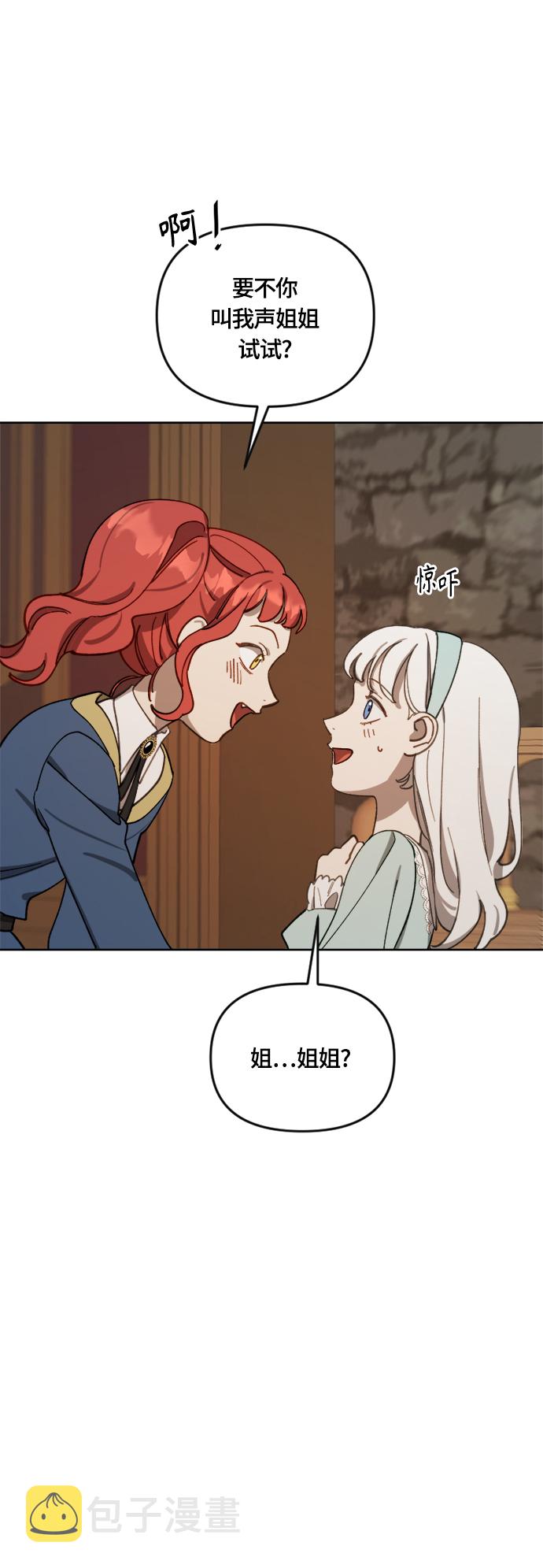第15话27