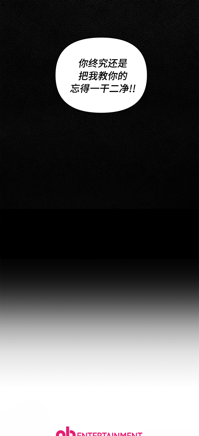 第5话62