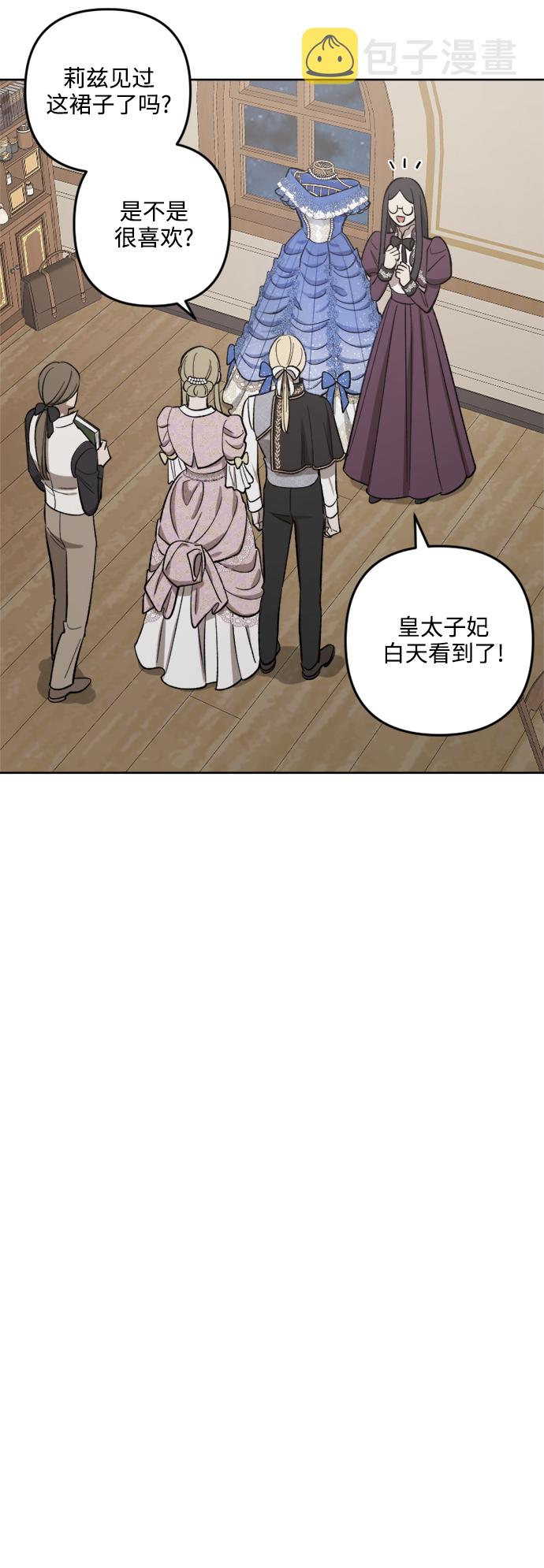 第73话5