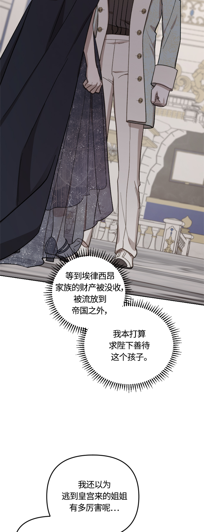 第42话25