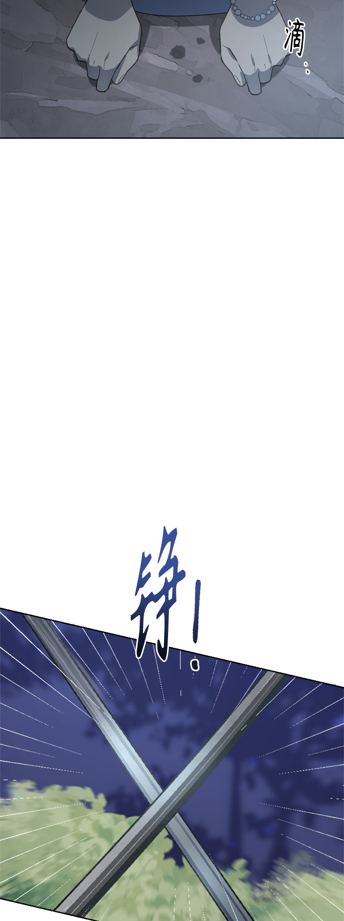 第26话24