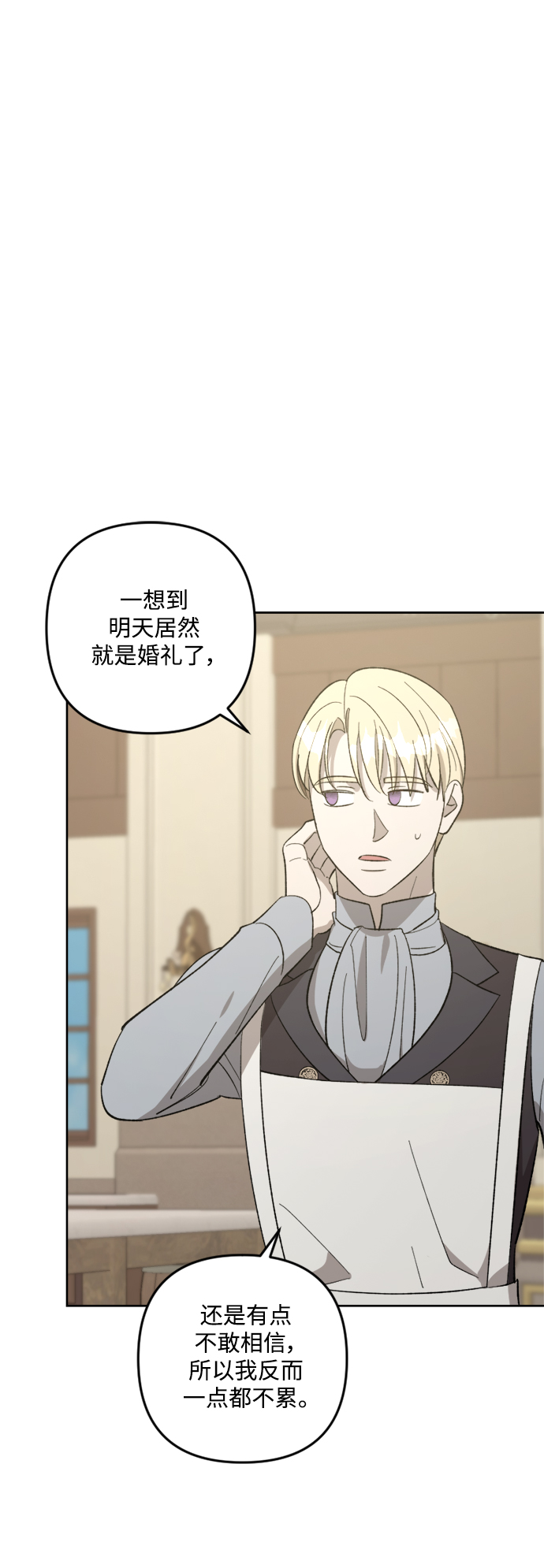 第75话27
