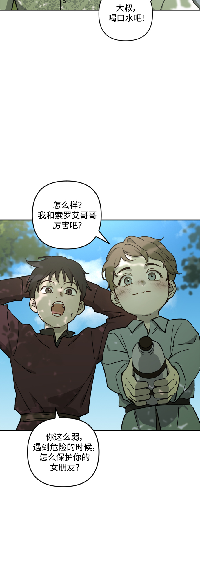 第60话6