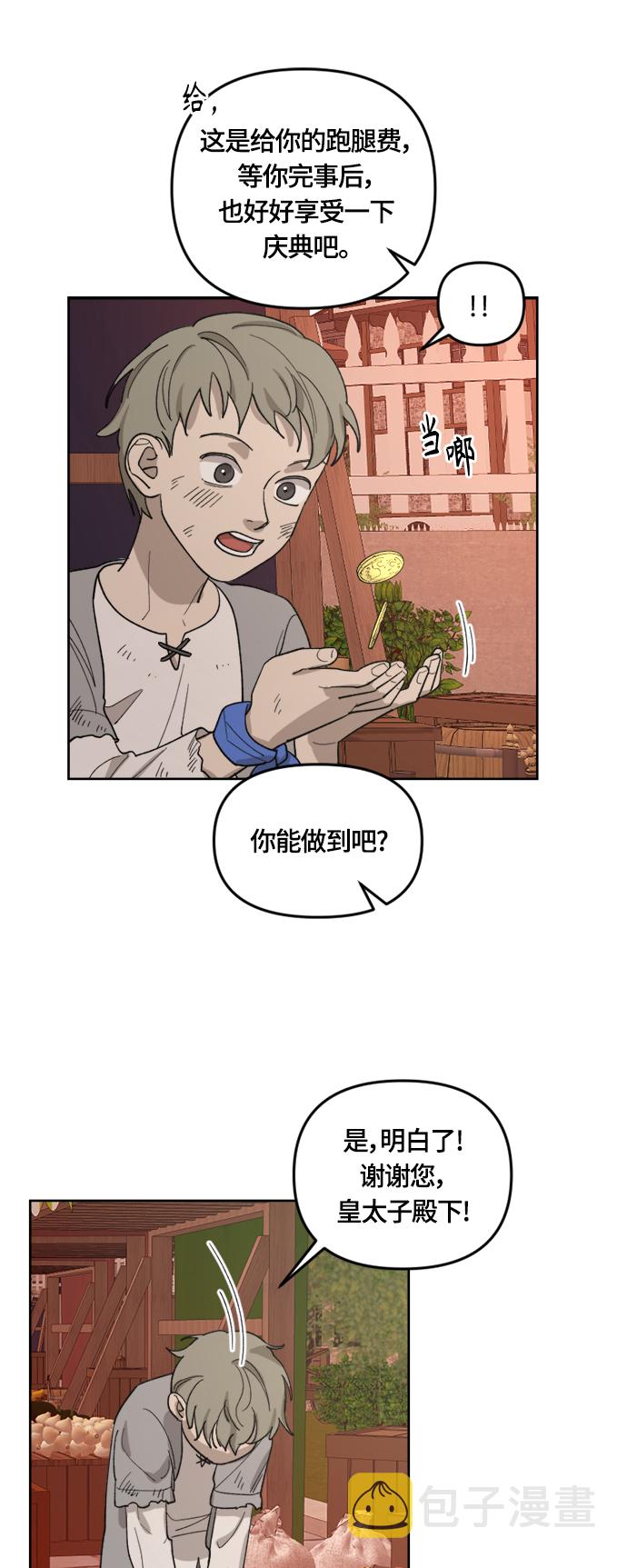 第25话31