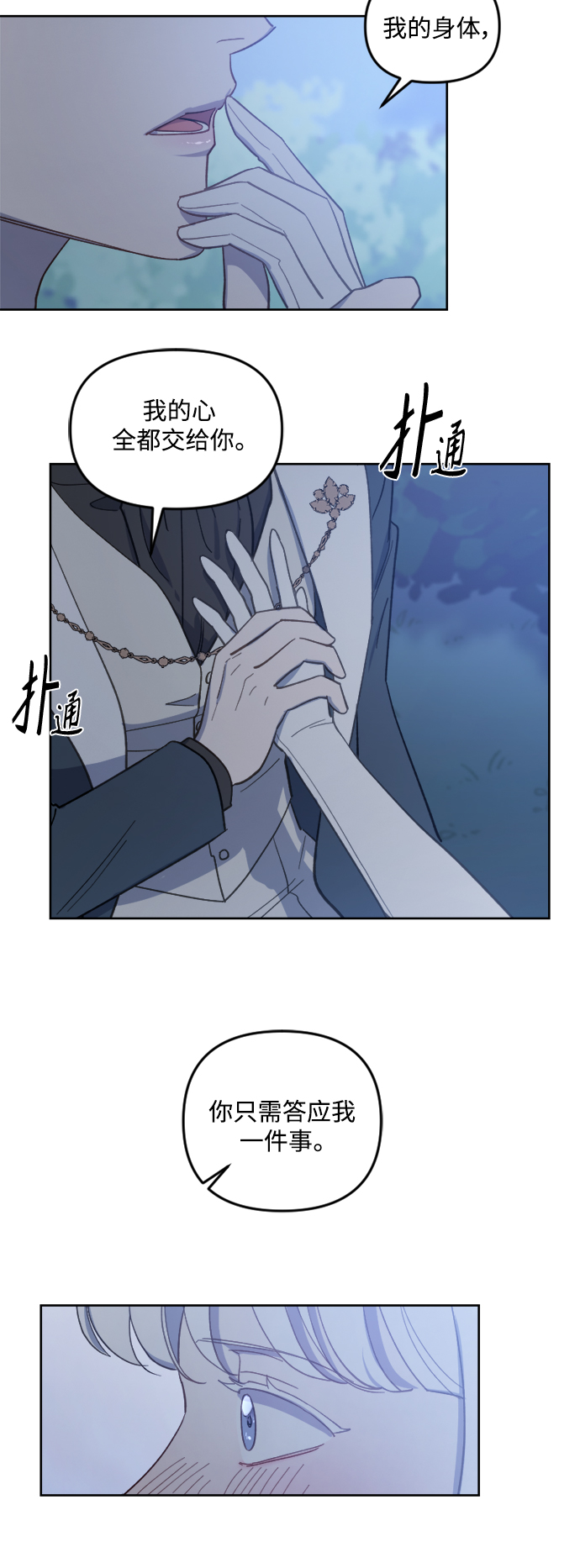 第46话24