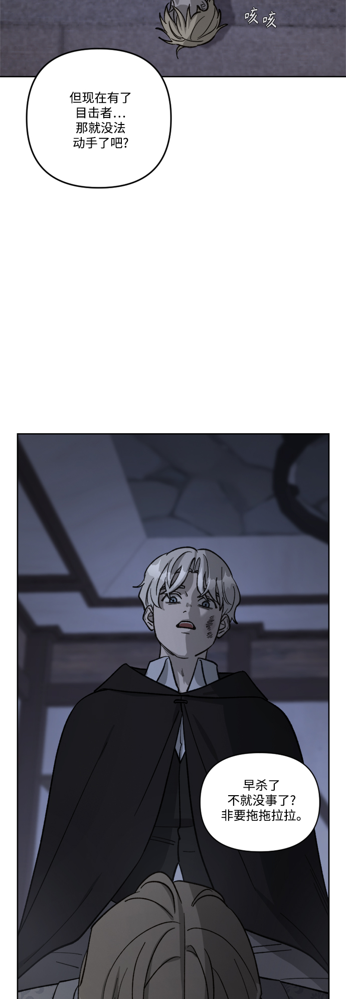 第62话22