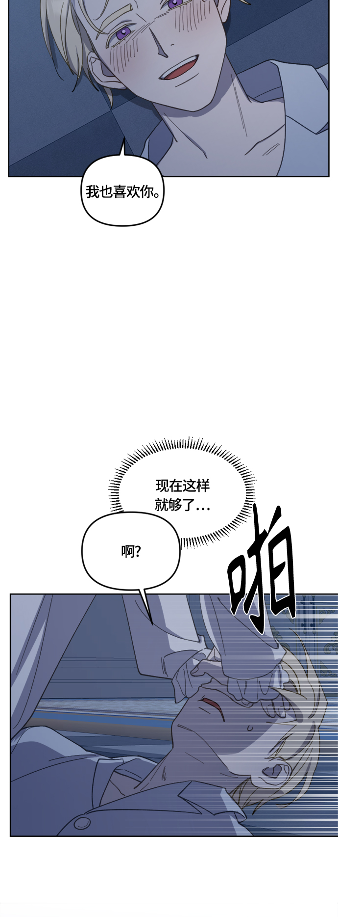 第30话22