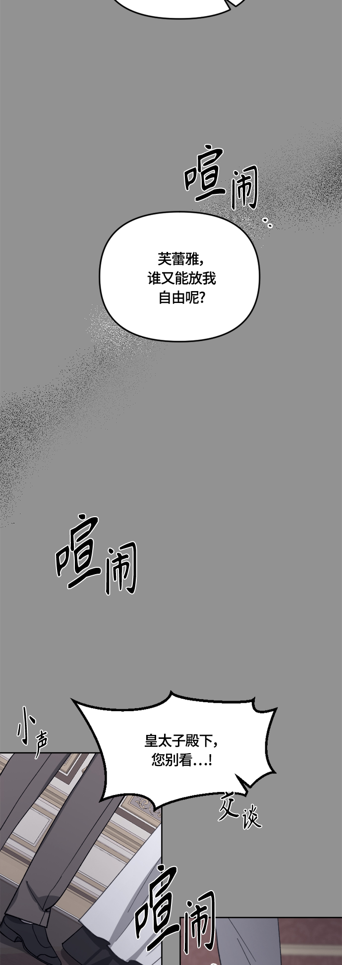 第33话51