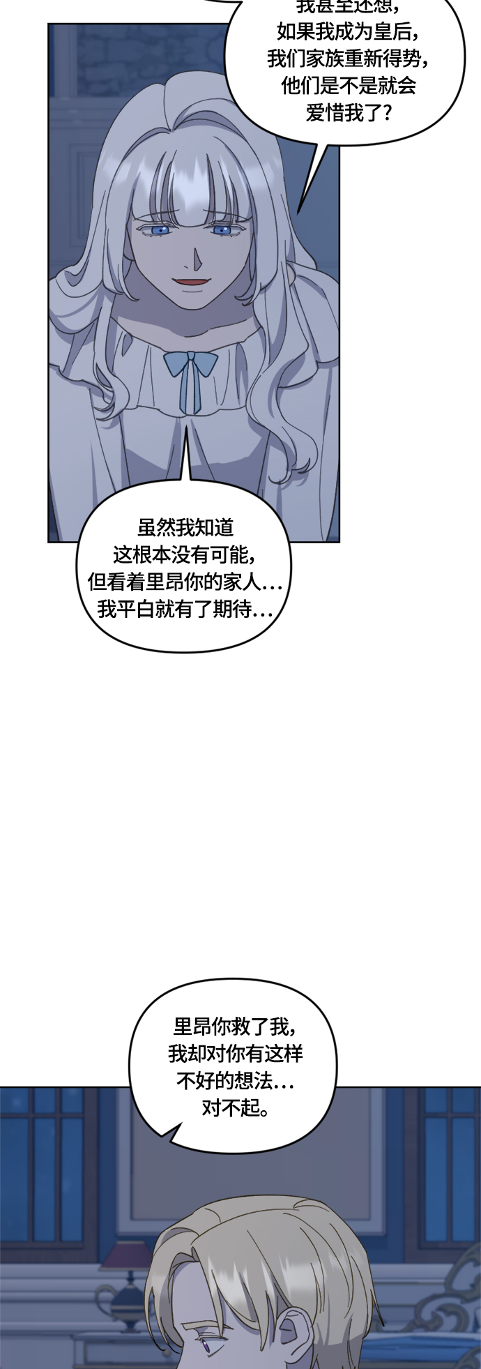 第30话31