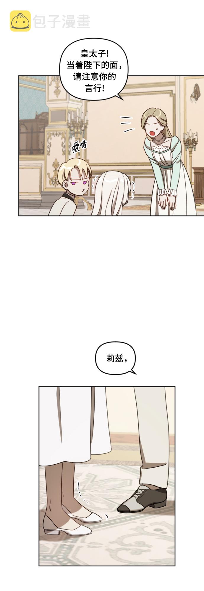第7话34