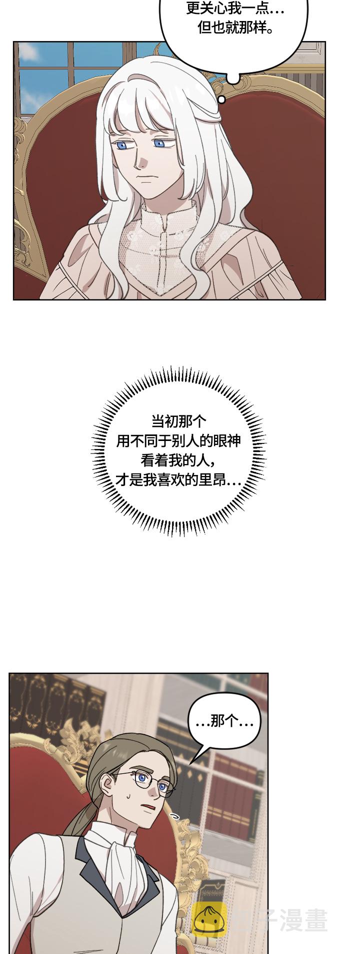 第39话31