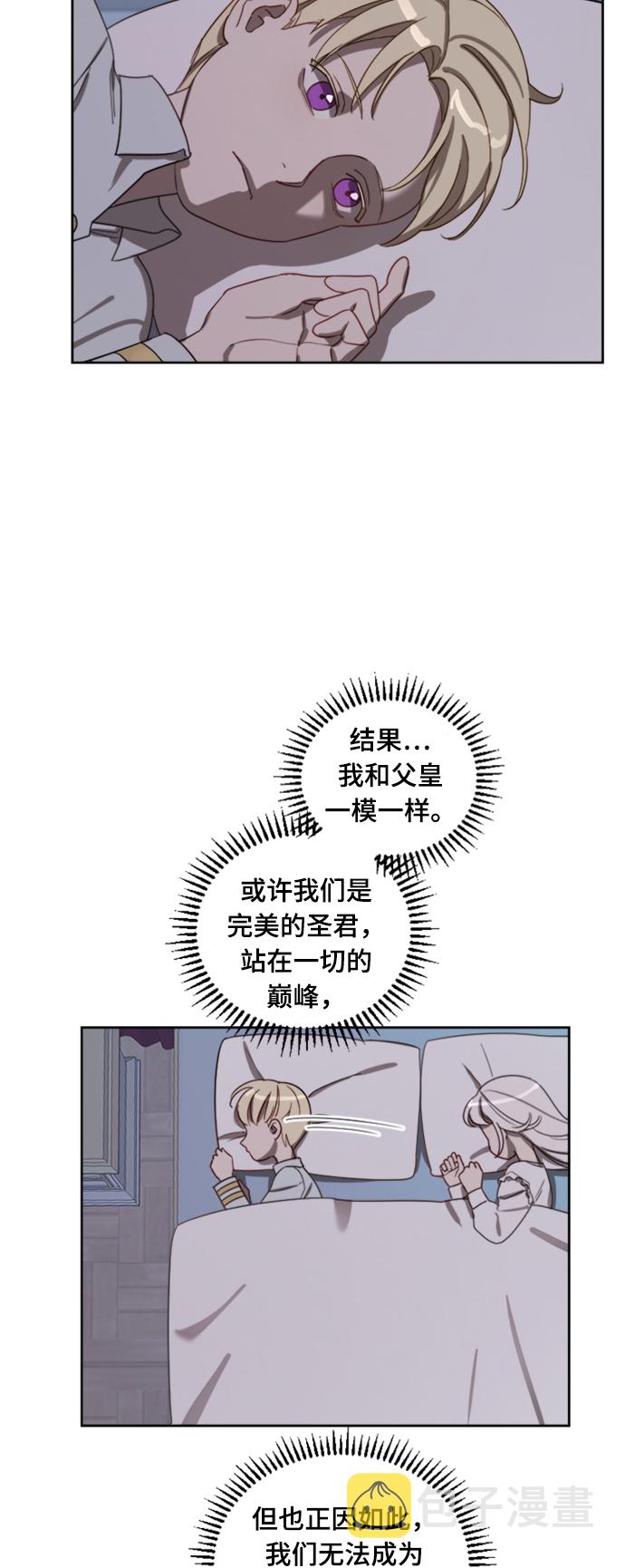 第11话9
