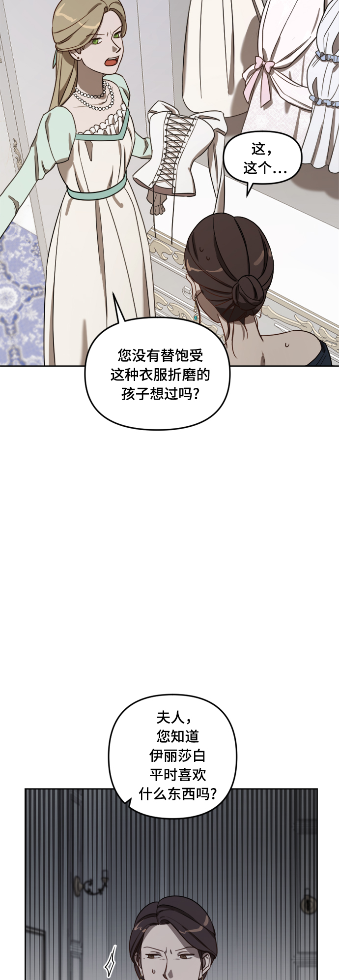 第8话41