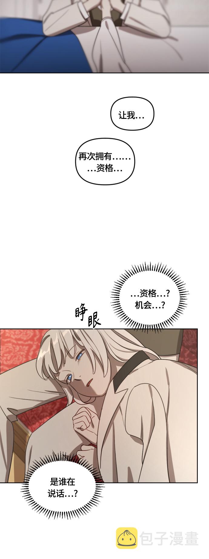 第9话7