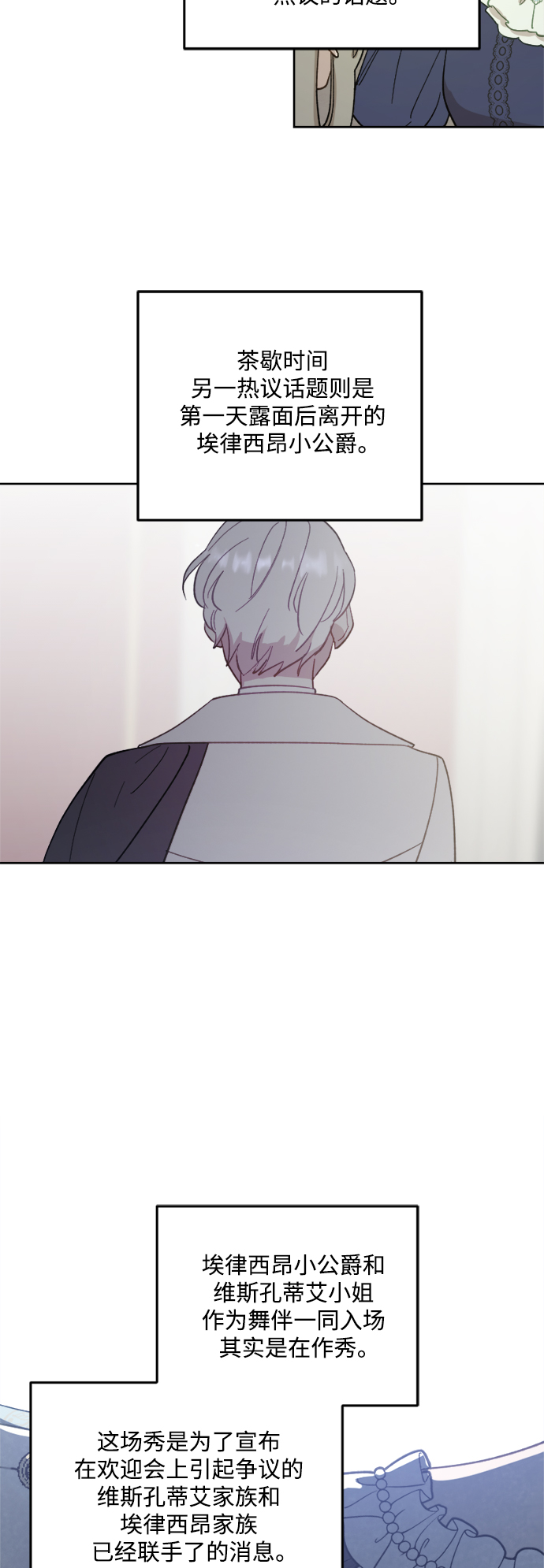 第46话34