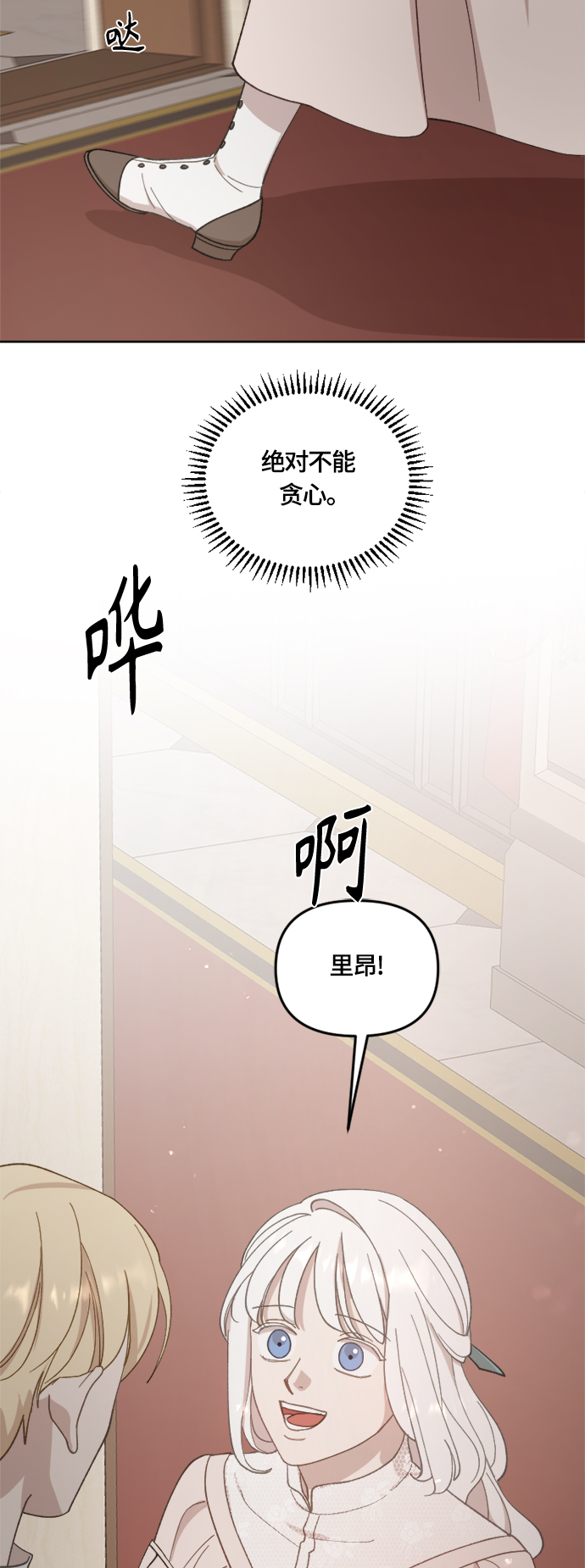 第38话48
