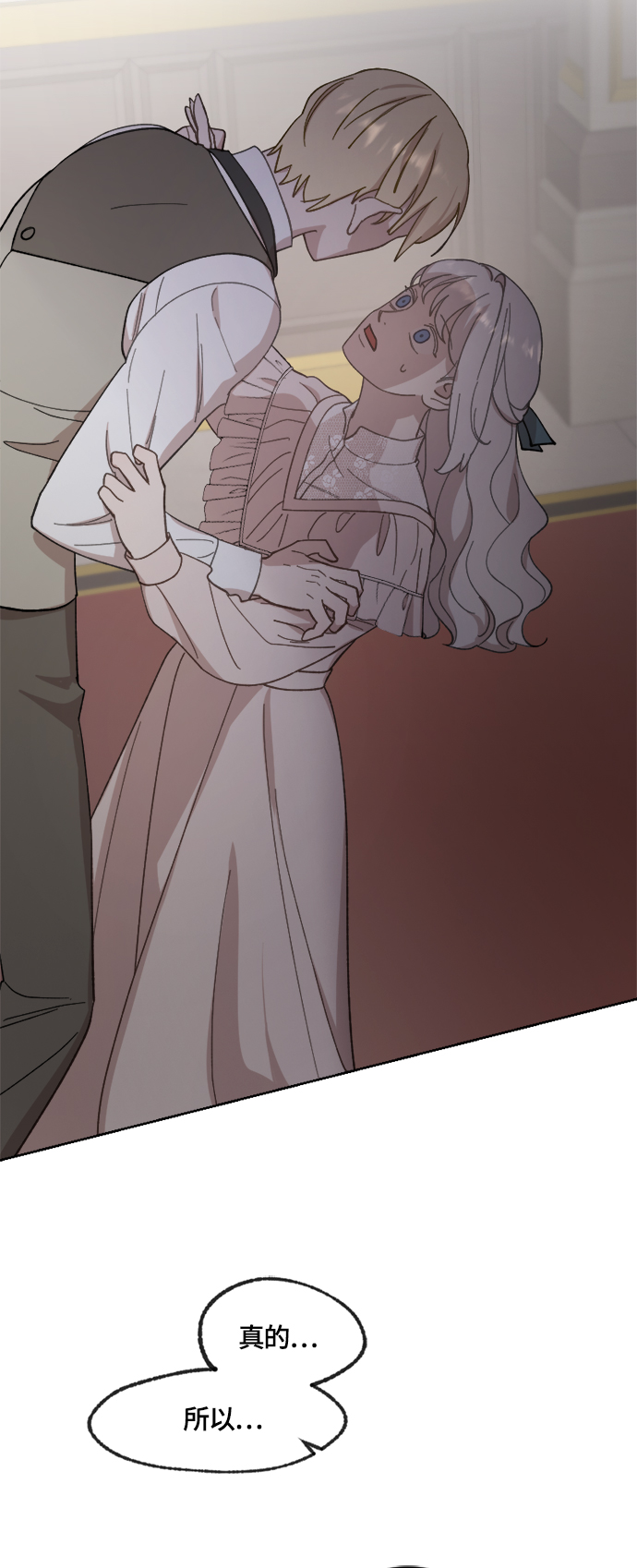 第38话59