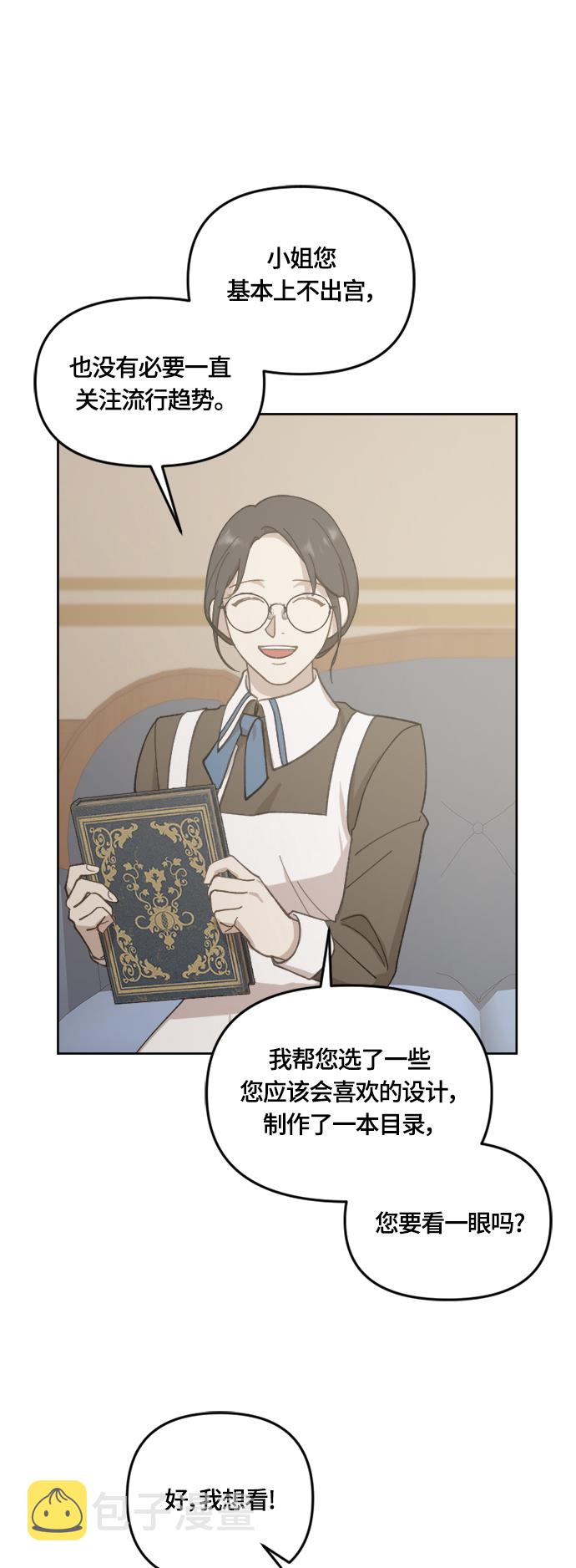第37话27