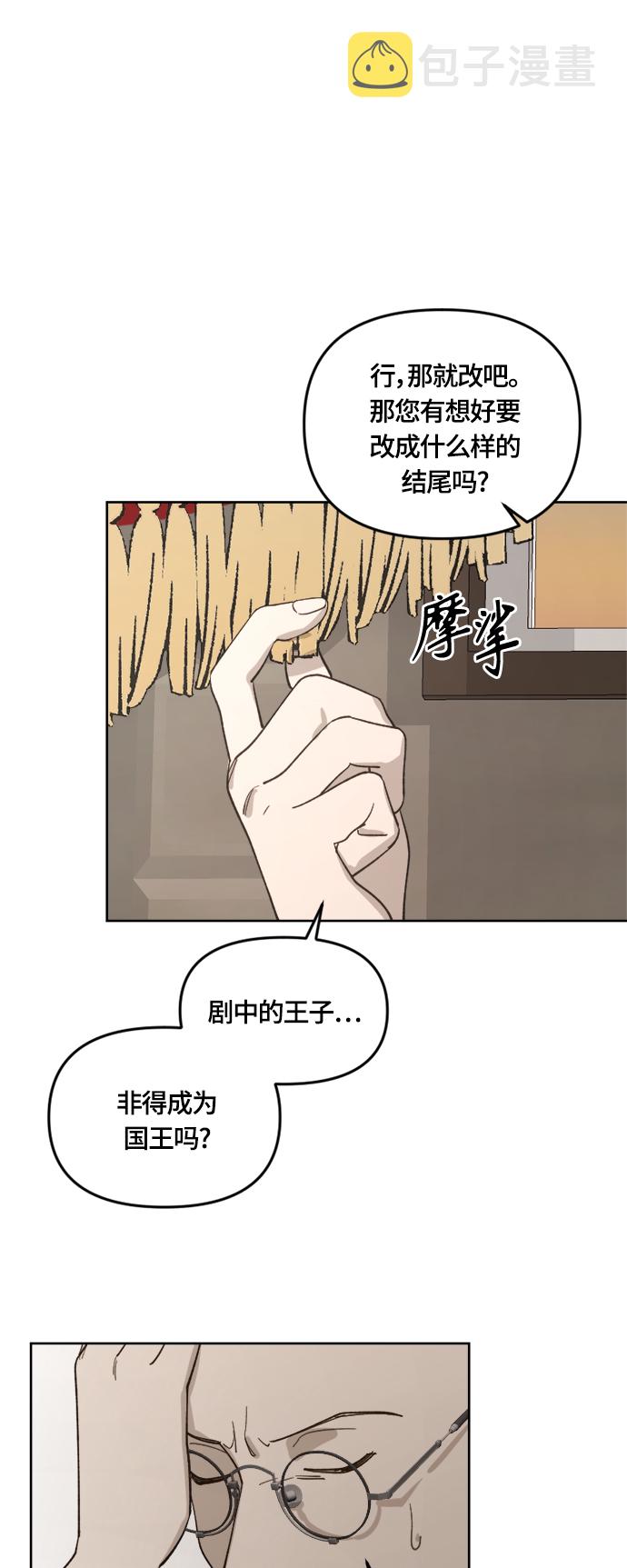 第25话10