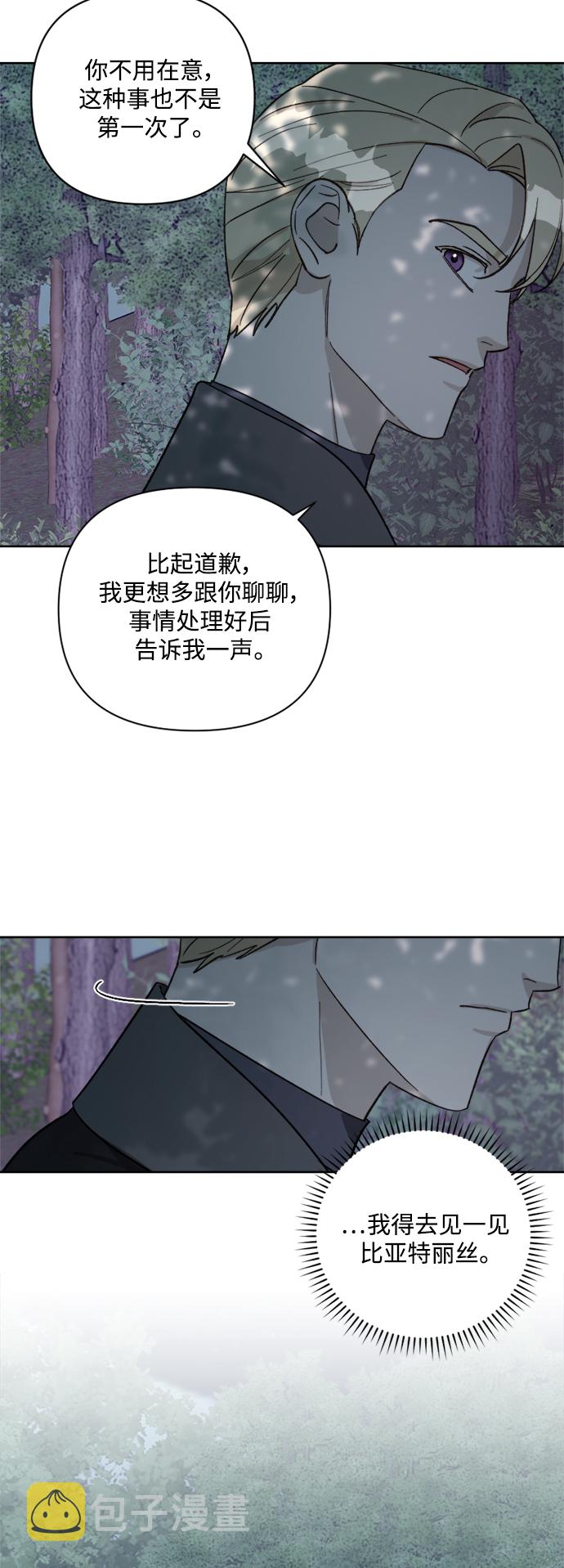 第57话25