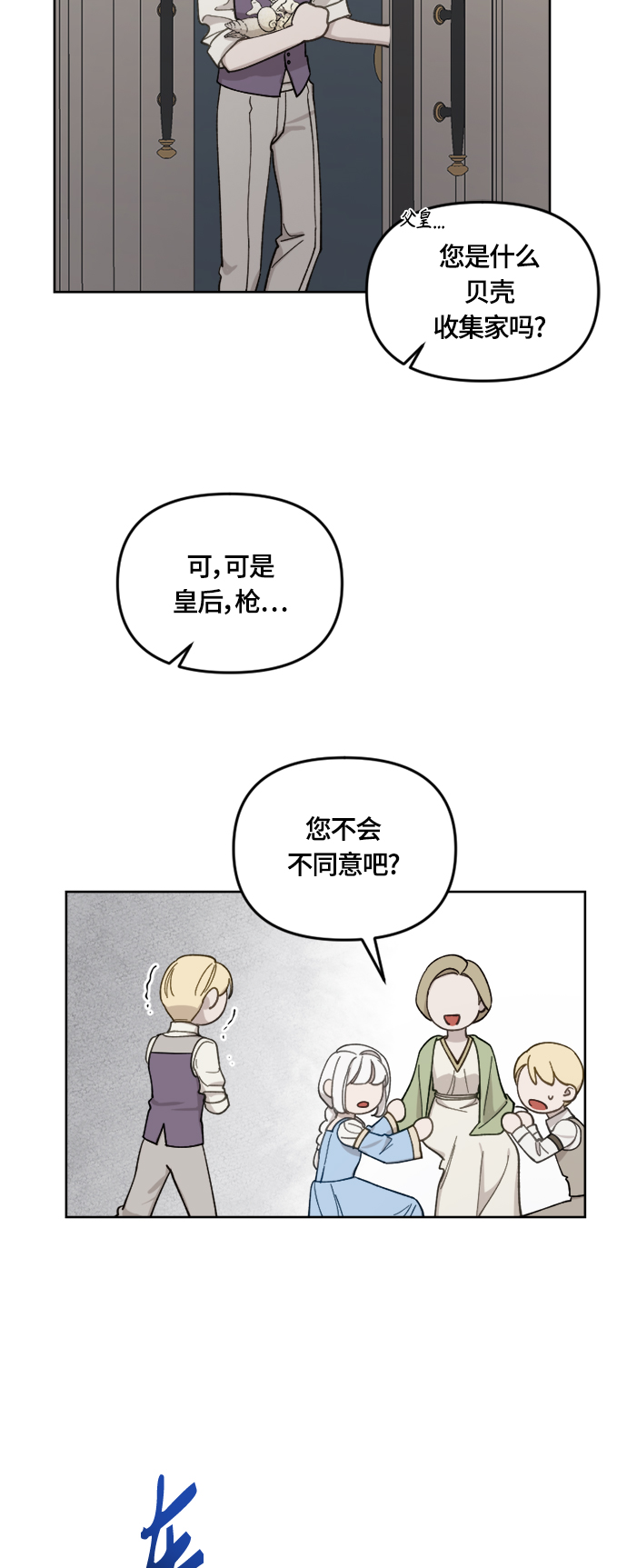 第32话42